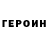 Первитин винт Ivan Propisnov