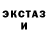 ЭКСТАЗИ Cube Alex Draksel