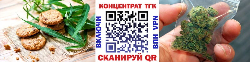 Печенье с ТГК марихуана  omg зеркало  Меленки 
