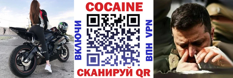 COCAIN 97%  где купить   Меленки 