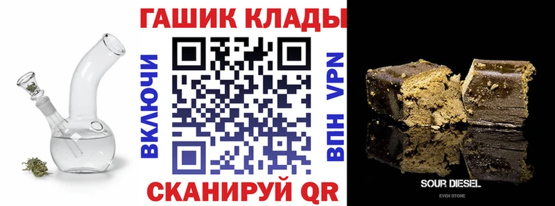 гидра ONION  Меленки  Гашиш убойный 