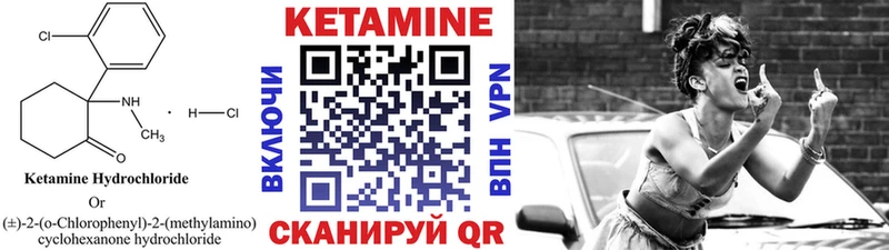 КЕТАМИН VHQ  Меленки 