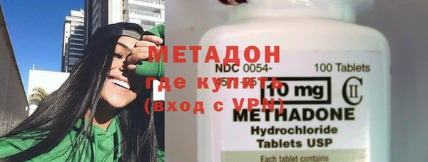 спайс Вяземский