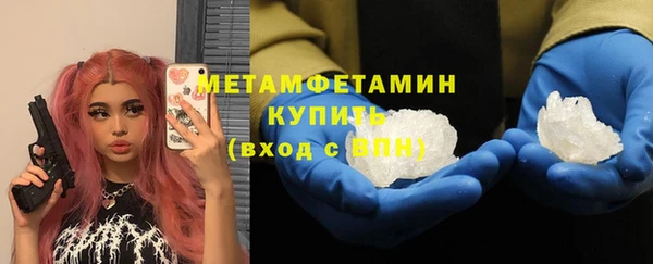ALPHA PVP Вязники