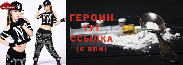 спайс Вяземский
