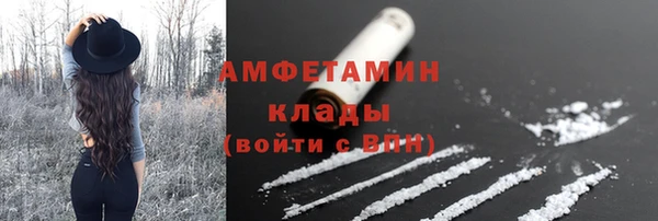 ALPHA PVP Вязники