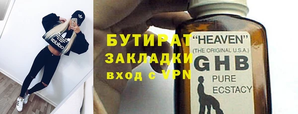 МДМА Горняк