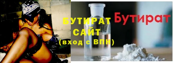 спайс Вяземский
