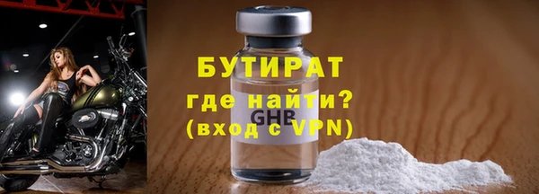 МДМА Горняк