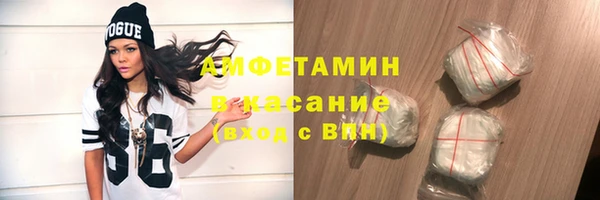 ALPHA PVP Вязники