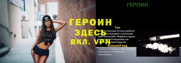 метадон Туринск