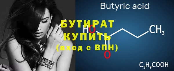 дурь Вязьма
