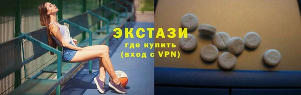 бутират Горнозаводск
