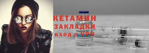 бутират Горнозаводск