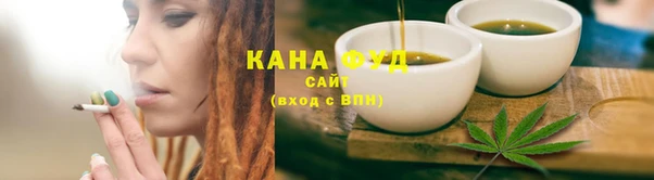 бутират Горнозаводск