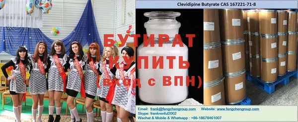 метадон Туринск
