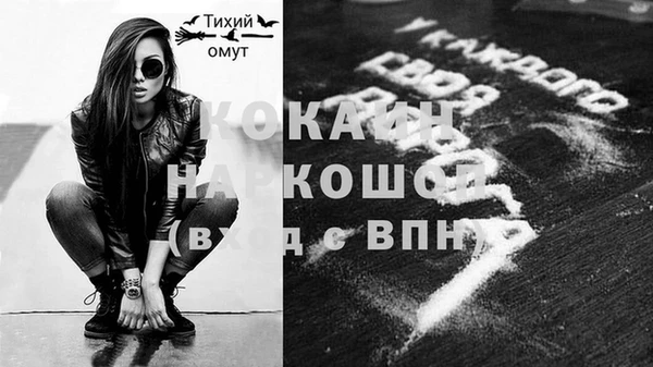 дурь Вязьма