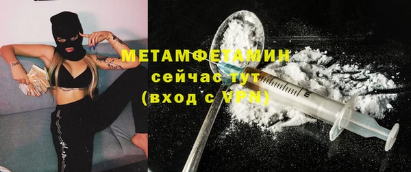 таблы Лихославль