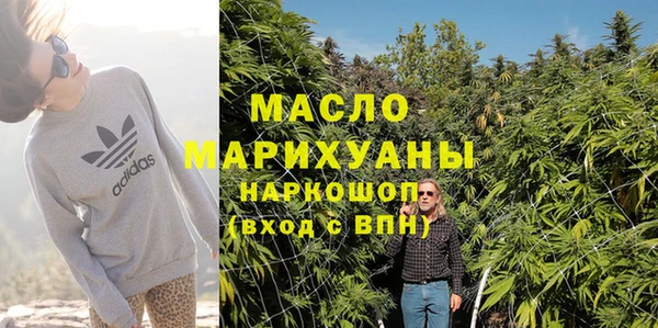 бутират Горнозаводск