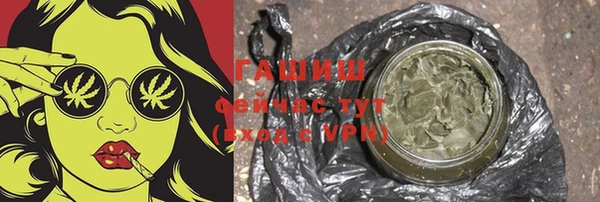 ALPHA PVP Вязники