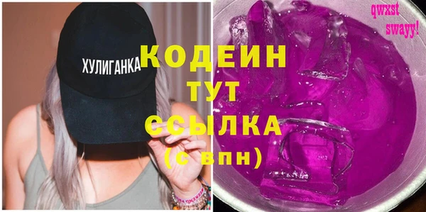 бутират Горнозаводск