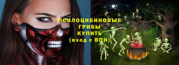 ALPHA PVP Вязники