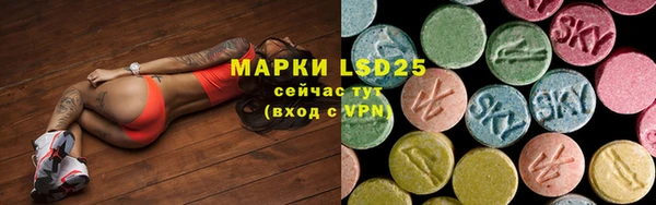 бутират Горнозаводск