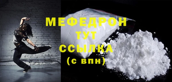 дурь Вязьма