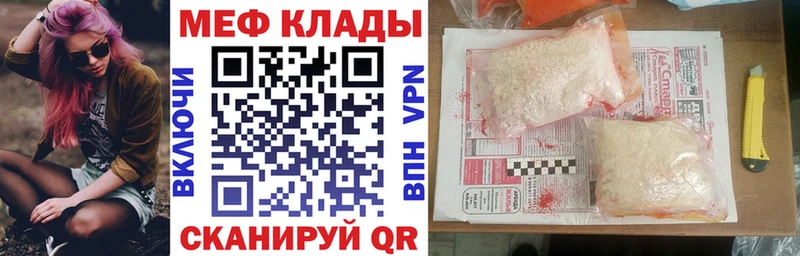 купить наркотик  Меленки  Меф 4 MMC 