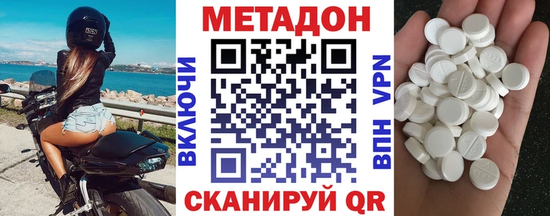 Метадон мёд  Меленки 