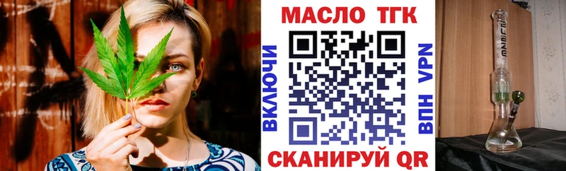 ТГК вейп  Меленки 